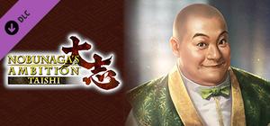 Nobunaga's Ambition:Taishi - 「今井宗久」武将データ/ "Sokyu Imai" Officer Data banner