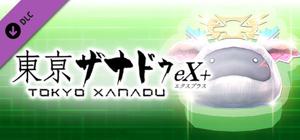 Tokyo Xanadu eX+: S-Pom Treat Bundle banner