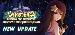 Bunka no Kenkyū - Revival of Queen Leyak banner