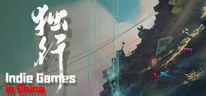 Indie Games in China/独行 banner