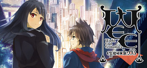 WORLD END ECONOMiCA episode.03 banner