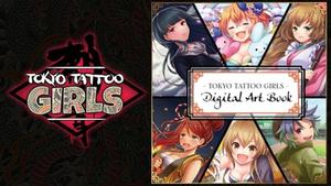 Tokyo Tattoo Girls - Digital Artbook banner