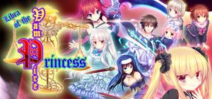 Libra of the Vampire Princess banner