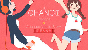 Change & Change: A Little Story & OST banner