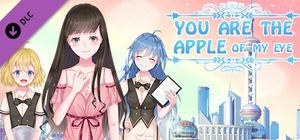 You Are The Apple Of My Eye 研磨时光 -- Artbook banner