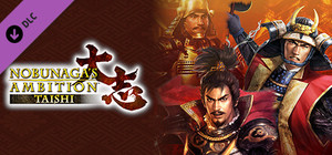 Nobunaga's Ambition: Taishi - シナリオ「長篠の戦い」/Scenario "The Battle of Nagashino" banner