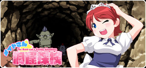 The Maid_san's Caving Adventure - メイドさん洞窟探検 banner