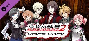 Senko no Ronde 2 - Voice Pack banner