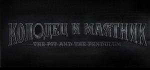 The Pit And The Pendulum banner