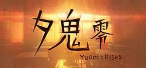 夕鬼零 Yuoni:rises banner