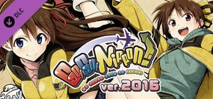 Go! Go! Nippon! 2016 banner