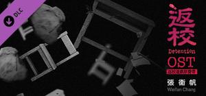 Detention - Original Soundtracks banner