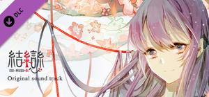 Original soundtrack of Koi Musubi banner