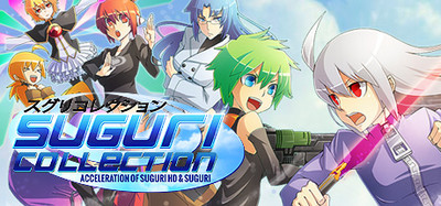 Suguri Collection