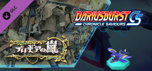 DARIUSBURST Chronicle Saviours - Progear banner
