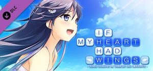 《在这苍穹展翅》- 中文简体版 / If My Heart Had Wings - Simplified Chinese banner