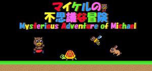 Mysterious Adventure of Michael banner