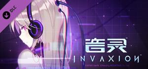 音灵 INVAXION - 《2:3》 banner