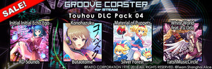 Groove Coaster - Touhou DLC Pack 04 banner