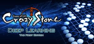 Crazy Stone Deep Learning -The First Edition banner
