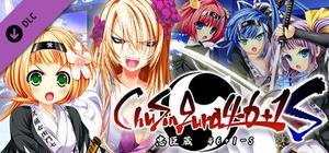ChuSingura46+1 S - Chapter 4 & 5 banner