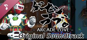 Arcade Love OST banner