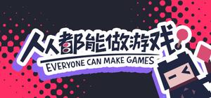 唤境引擎 Evkworld banner