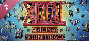 XIIZEAL Original Soundtrack banner