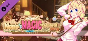 Nono's magic general shop Soundtrack banner