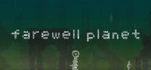 farewell planet / おわかれのほし banner