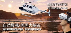 Naturallandscape - Grand Canyon banner