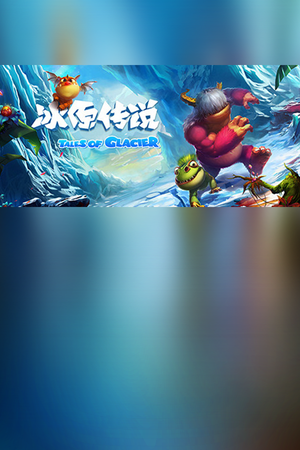 Tales of Glacier (VR)