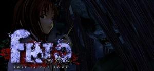 Frio- Lost in old town banner