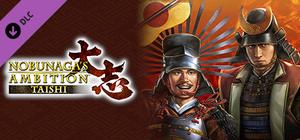 Nobunaga's Ambition: Taishi - シナリオ「天王山-Scenario "Mount Tennozan" banner