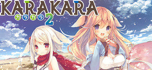 KARAKARA2 banner