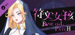 符文女孩/Rune Girl - Patch banner