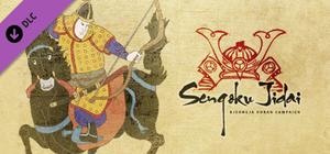 Sengoku Jidai - Bjeongja Horan Campaign (2nd Manchu Invasion of Korea 1636) banner