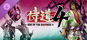 Way of the Samurai 4 - Iron Set banner