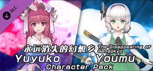 The Disappearing of Gensokyo: Youmu, Yuyuko Character Pack banner