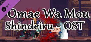Omae Wa Mou Shindeiru - OST banner