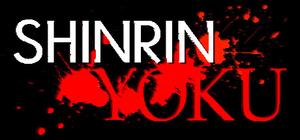 Shinrin-yoku banner