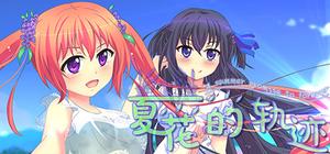 Trajectory of summer flower banner