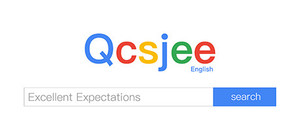 前程似锦 Excellent Expectations banner