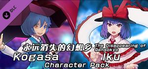 The Disappearing of Gensokyo: Kogasa, Iku Character Pack banner