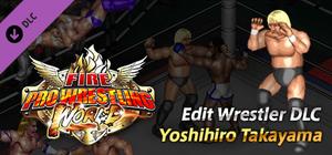 Fire Pro Wrestling World - Yoshihiro Takayama Charity banner