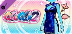 Gal*Gun 2 - Super-short Cheongsam banner