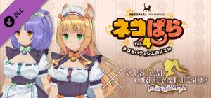 CUSTOM ORDER MAID 3D2 -NEKO WORKs collaboration banner