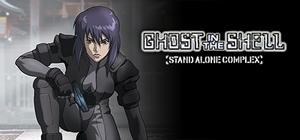 Ghost In The Shell: Stand Alone Complex banner