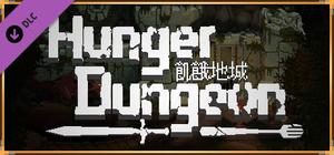Hunger Dungeon Deluxe Edition + Sound Track banner