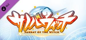 Sabbat of the Witch - 18+ Adult Only Patch banner